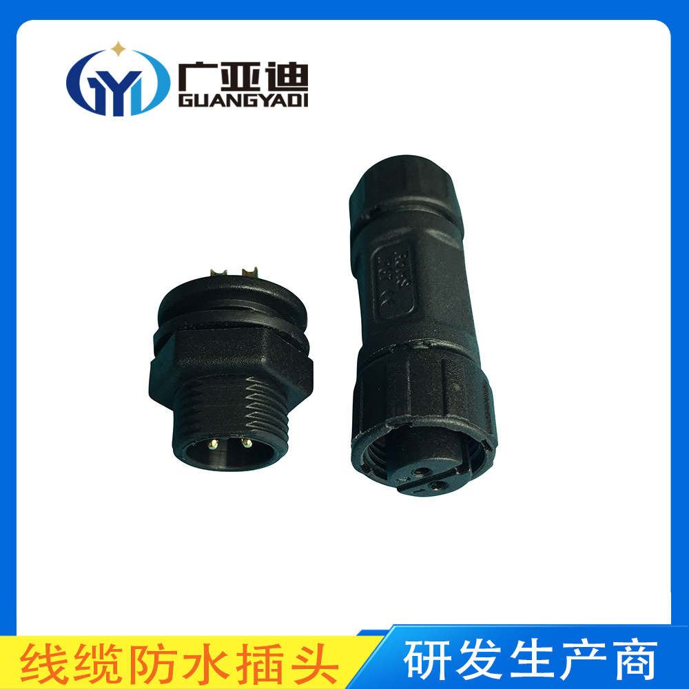 UL认证广亚迪M12装配式防水接头尼龙PA66防水连接器开卖啦
