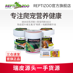 Reptizoo��Ƥ�����}��D3���x�S��������ת{�ᱪ�y�،m���늽��|