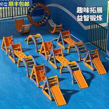 感统训练器材四分圆儿童平衡板早教体能用圆摇滚圈独木桥