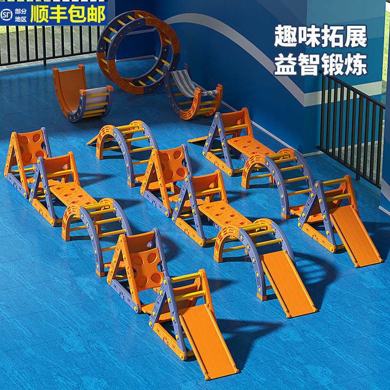 感统训练器材四分圆儿童平衡板早教体能用圆摇滚圈独木桥