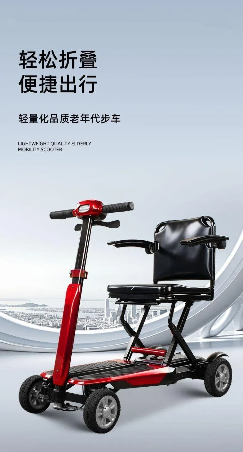 New Model of Elderly Mobility Scooter, Four-Wheeled Low-Speed Portable Fully Foldable Mobility Scooter for Adults, Small Electric Vehicle