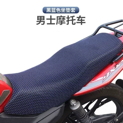 Diamond Leopard Honeycomb Seat Cover | Motorcycle cushion