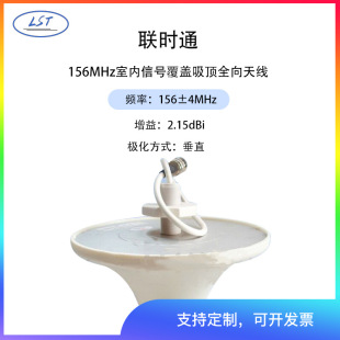 �rͨ �o����Ⱥ���v�C��̖���w��152-156-160MHz ���ȫ���쾀