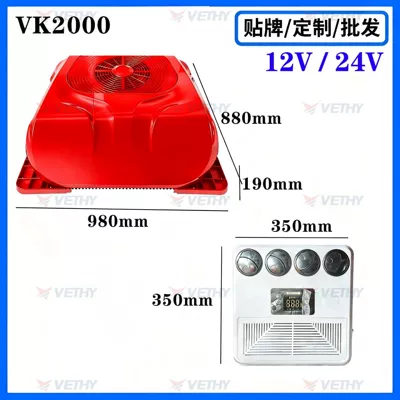 Automotive air conditioning – for Heavy-Duty Trucks - 24vred-best-selling-all-in-one-machine-in-the-middle-east-vk2000