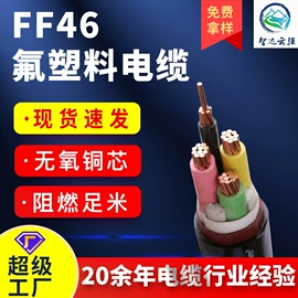 电力电缆;特种电缆;控制电缆