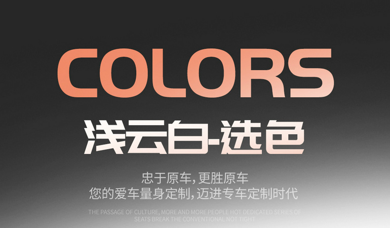 2025 Changan Qiyuan Q07 Seat Covers Full Set Origin 1.5L/1.5T Leather Seat Covers Special Seat Cushions for All Seasons