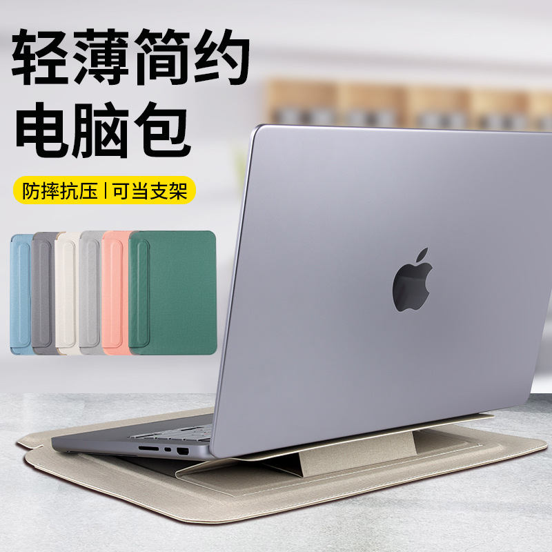 Laptop liner bag for Apple MacBook air/Pro tablet ipad protective case 1345.6-inch