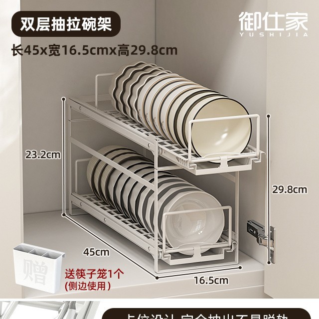 [45cm 연장-더블 레이어] 볼 레이어 * 2