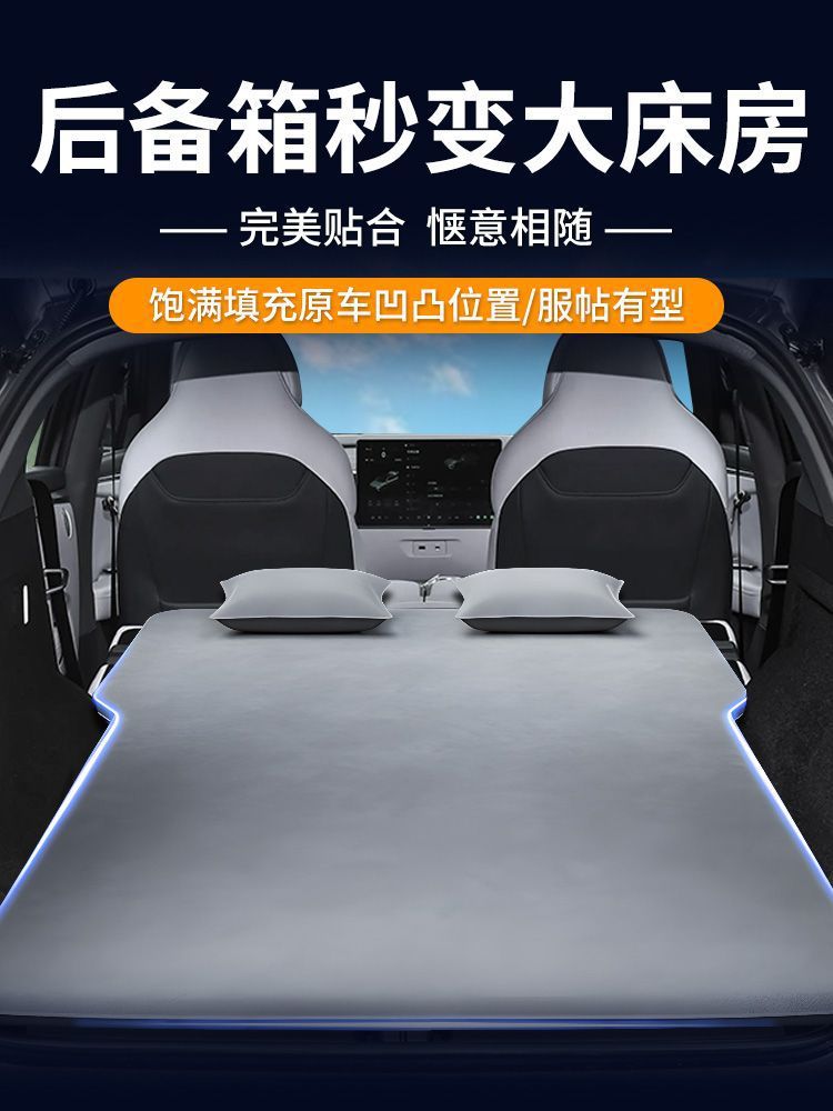 Alpha T5 Polar Fox Mattress Car Inflatable Trunk Sleeping Pad Extension Board Camping Self-Driving Tour Sleeping Handy Gadget Bed