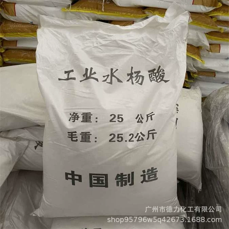 Салициловая кислота