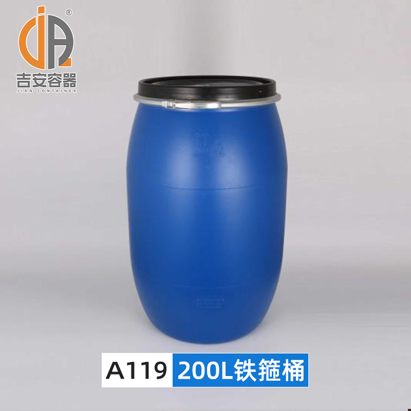 120L/125L/150L/200L����Ͱ ��������Ͱ 125KG��ɫ����Ͱ�����ܷ�