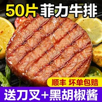 1688儿童菲力牛排
