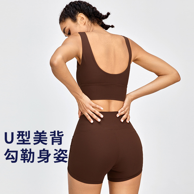 Hilo transfronterizo Chaleco de yoga empujar hacia arriba la ropa interior deportiva a prueba de golpes en forma de U belleza espalda ropa de yoga fitness Top con almohadilla en el pecho