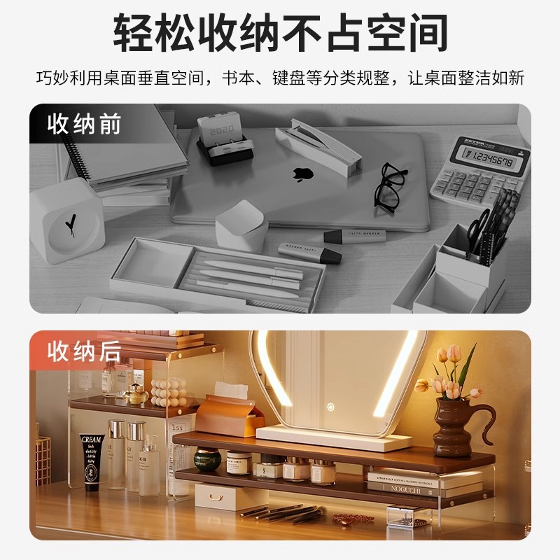 Estante de cosméticos Estante de mesa de acrílico antiguo Estante de aumento Tocador Productos para el cuidado de la piel Estante de almacenamiento multicapa Estante de exhibición