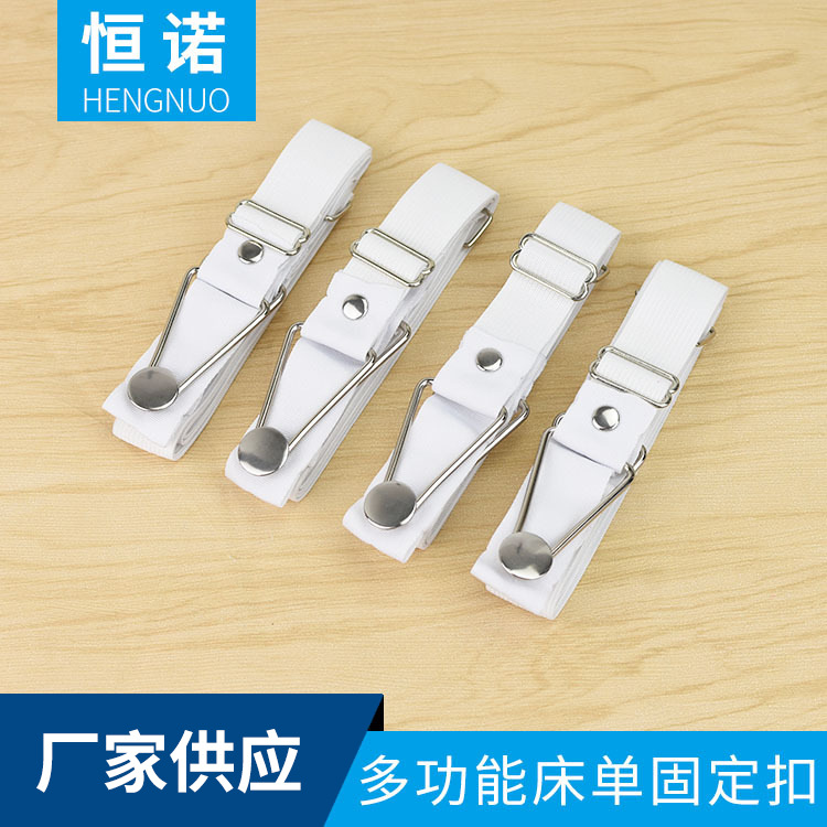 Ajustable nuevo tres-Cabeza de cuatro piezas edredón hoja de cama titular de nylon antideslizante clip de plástico colcha titular