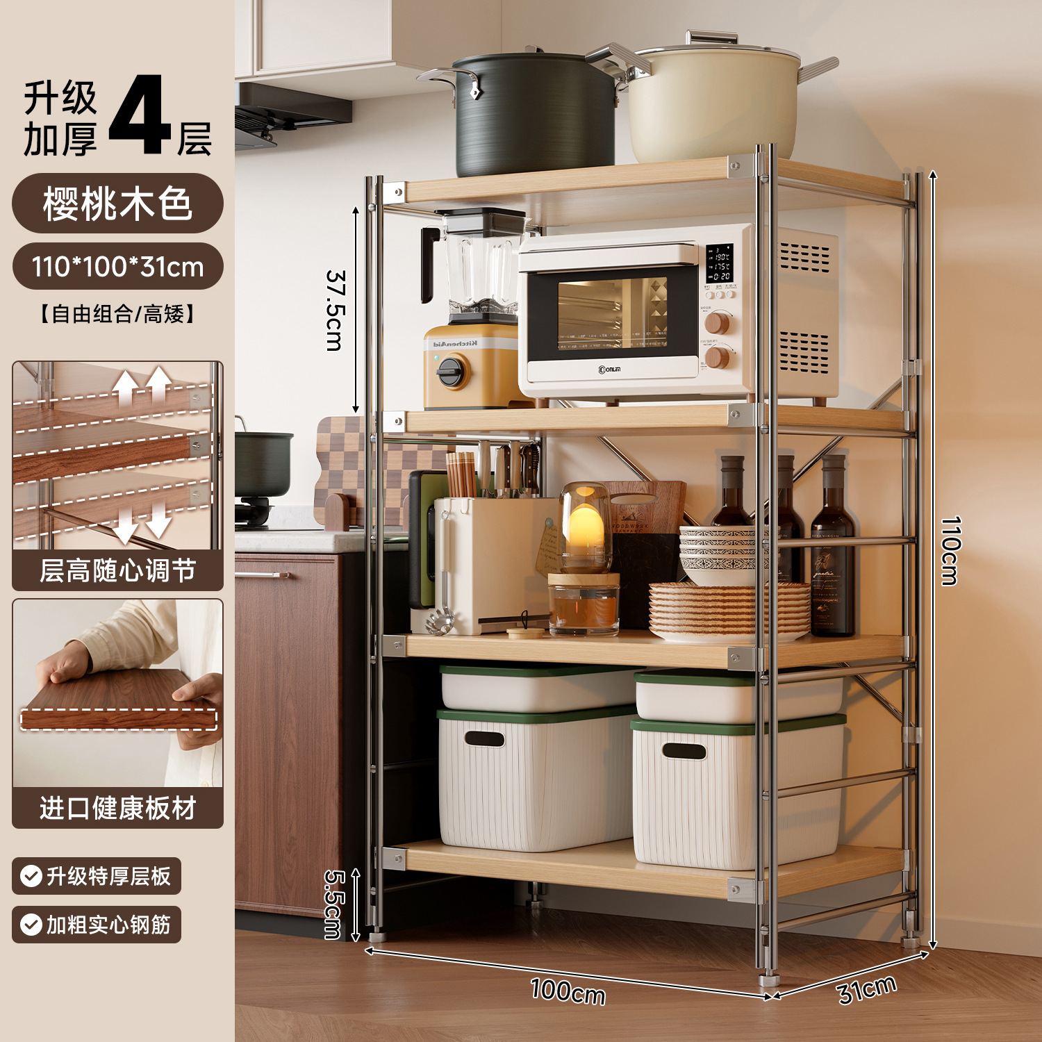 Estante de almacenamiento de cocina Lingzhi multicapa de estante de almacenamiento de horno de microondas japonés estante de almacenamiento de horno multifuncional