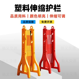 道路减速设备;路障;防护栏