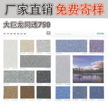 �����pvc���z�ذ��ͬ�|͸���tԺ���õ�ˮ���ֱ��䁼Ӻ���ĥ