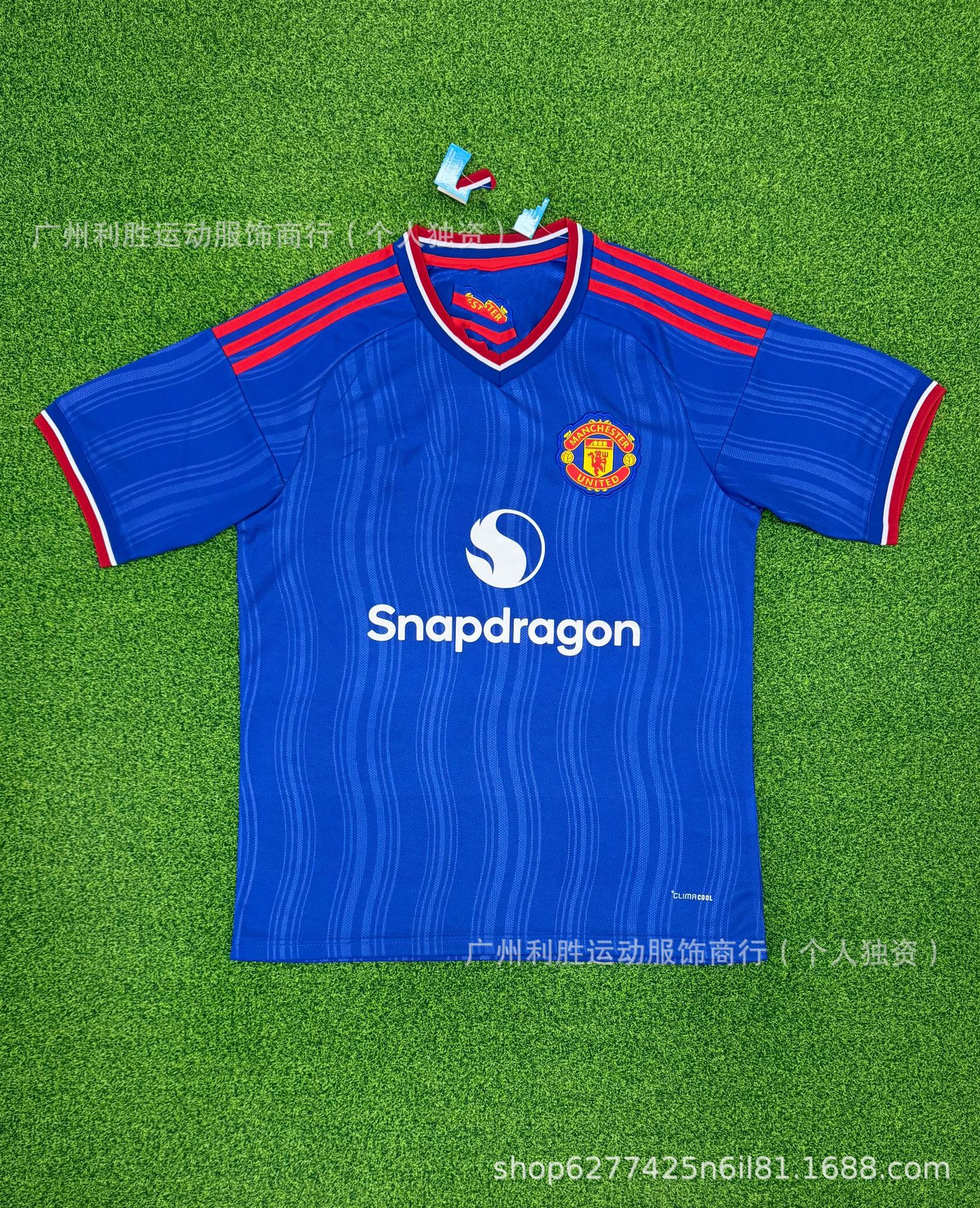 2627 manchester united away game / S