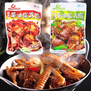 ����˴�A�����R����600g�Ƶ��������ɫ�˰��Ʒ��ʳ���ʳ��