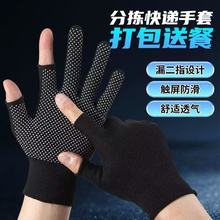 劳保手套纯棉线手套工作加厚尼龙白色纱线耐磨纯棉线手套厂家批发