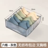 Non-woven cloth, 6 cells