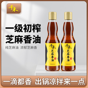 ǧ�̏N���{ζ֥������405ml*2ƿ���ع�ˇ��ζ���