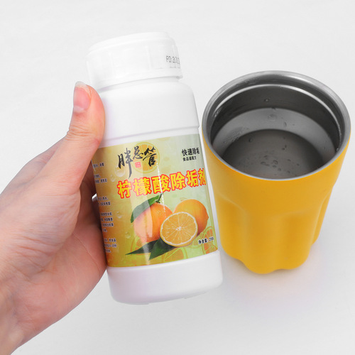 Citric acid descaler descaling cleaning household electric kettle food grade tea stain remover