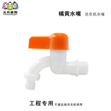 4������ˮ��6�ֿ��_ϴ�C����15��о����ˮ���^��ֻ���Z