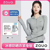 Южная Корея zauo Солнцезащитная одежда ледяная плотная версия тонкая дышащая сырая пряжа типа УФ-защита тонкий для похудения с капюшоном