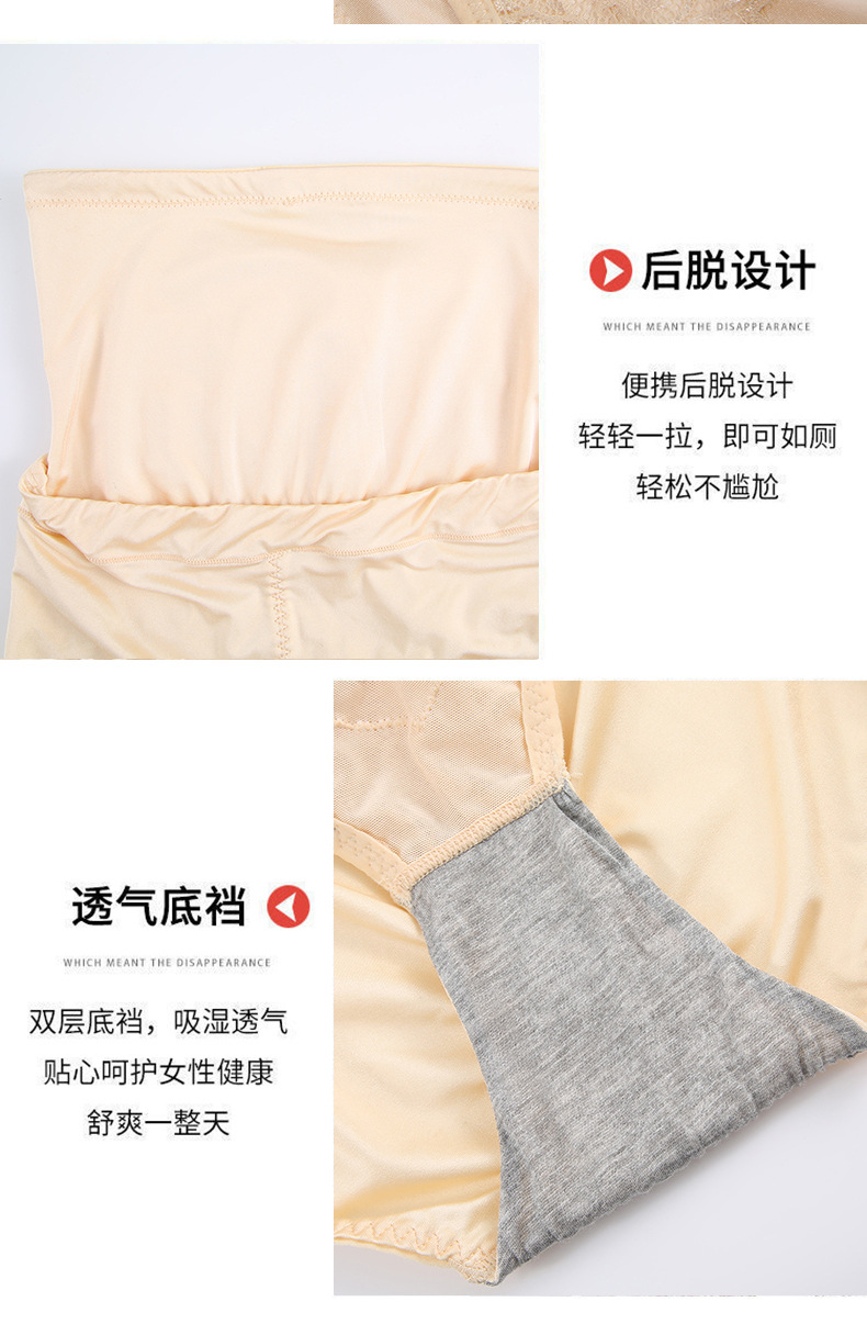 韩欣塑身裤详情_20