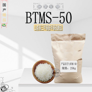 BTMS50�黯�� ɽ�λ����׻����׻������} ��x���{�턩