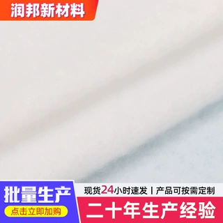 工厂定制针刺棉涤纶针刺棉电热产品隔热保温针扎棉聚酯纤维针刺棉