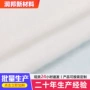 定制电热隔热保温针刺棉