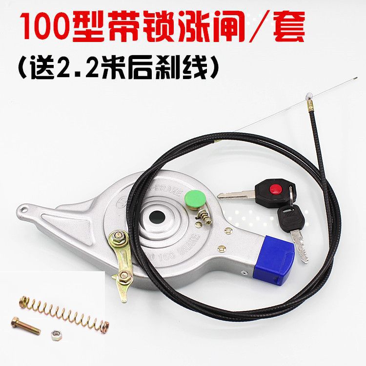 90 100 tipo coche eléctrico antirrobo Bloqueo de freno trasero batería de freno conjunto de freno de coche accesorios de pastillas de freno al por mayor