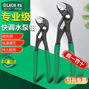 ��A 12�n���{ˮ���Q ���_�ڹ��Qˮ���Q�����Q ���oʽˮ���Q����