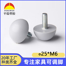 &Phi;25&times;M6/M8��A�^�{���_�����͵��_���ψA���֔Q�����o���{���_