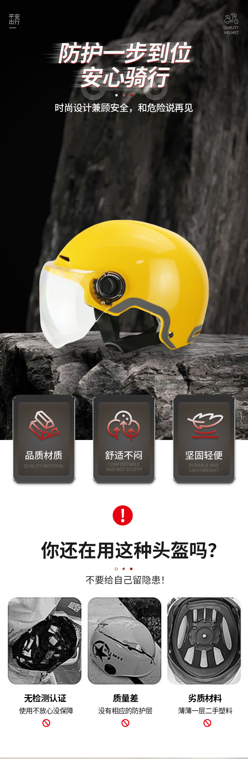 Yellow Motorcycle Helmet 3C Certified