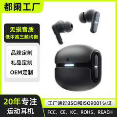 ラントンtg12b私モードbluetoothイヤホン入耳式両耳立体音騒音低減ゲームイヤホン長航続