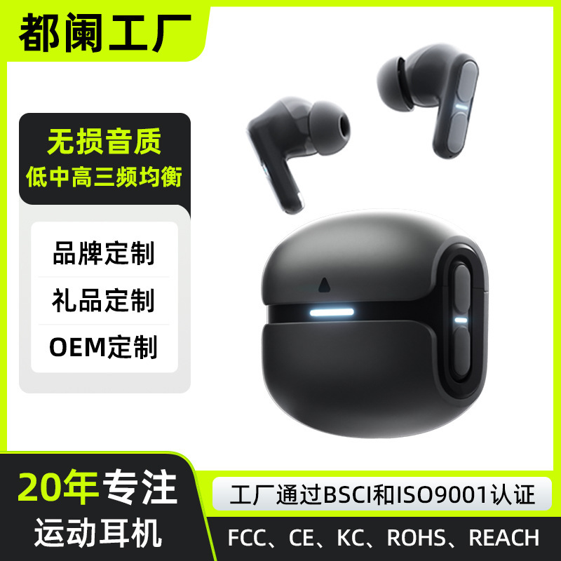 ラントンtg12b私モードbluetoothイヤホン入耳式両耳立体音騒音低減ゲームイヤホン長航続|undefined