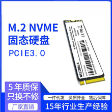 SSD��̬Ӳ��M.2 NVMęʽ���ڴ�ʼǱ�����128G/256G/512G/1T