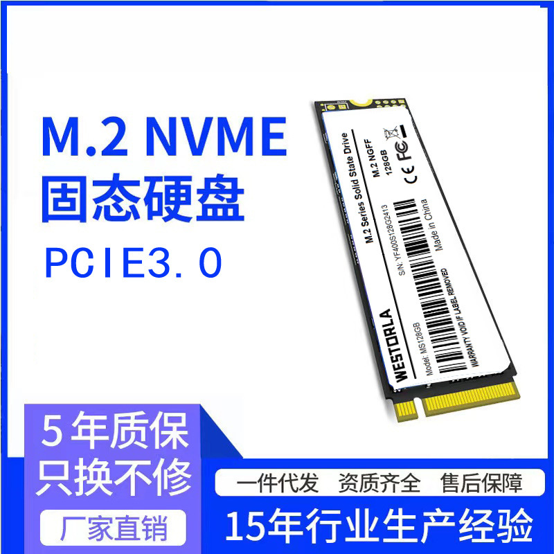 Ssd Solid State Drive M.2 Nvme Desktop Memory Laptop 128G/256G/512G/1T