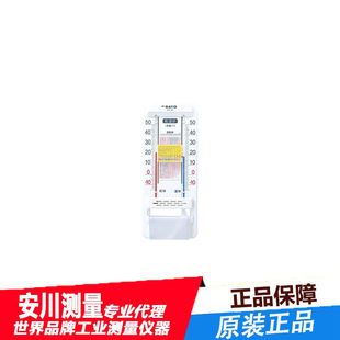 Japan Imported Sato Sato Thermometer 1519-00 Psychrometer Sk Type Thermometer