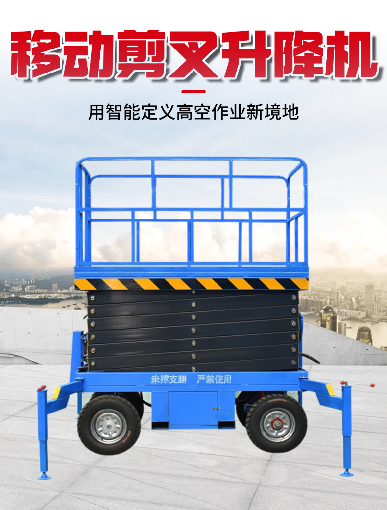 Scissor Lift Platform 20m Mobile Electric Hydraulic Lift Platform for High-Altitude Maintenance