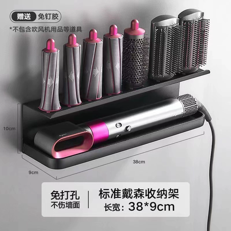 Крепление для фена Dyson без сверления, держатель для полотенца в туалете, настенное хранение для фена и стайлингового стержня