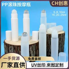 10ml、25mlのエッセンシャルオイルロールオンボトル、香水塗布用ロールオンボトル、プラスチック製スチールボール育毛液マッサージボトル
