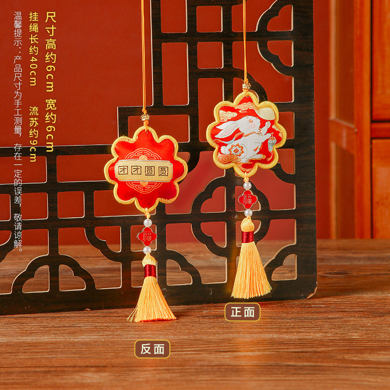 新款中秋节刺绣香囊挂件文创景区寺庙祈愿香包节日随身荷包护身符|undefined