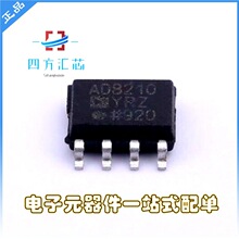 ԭ�b��Ʒ AD8210 AD8210YRZ SOP-8 �������оƬ ����IC