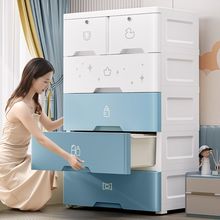 抽屉式收纳柜宝宝小孩衣柜家用加厚收纳柜特厚客厅卧室衣物储物柜