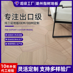 �����p���L��߅��ƴ��������ľ�ں��Ҍ�ľ�ͺϵذ���b�e��ľ�ذ�